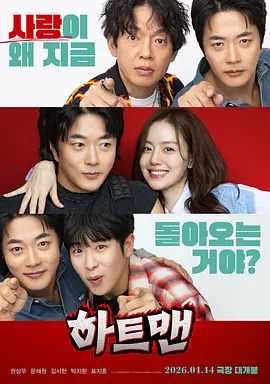 精品久久一